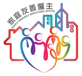 「2017/18年度家庭友善僱主獎勵計劃」下的「支持母乳餵哺獎」